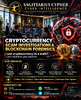 Sagittarius Cypher Cyber Intelligence Poster.png
