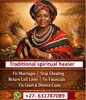 Traditional spiritual healer in Washington dc +27631787089.jpg