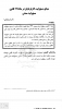Screenshot_2015-04-22-20-59-40.png