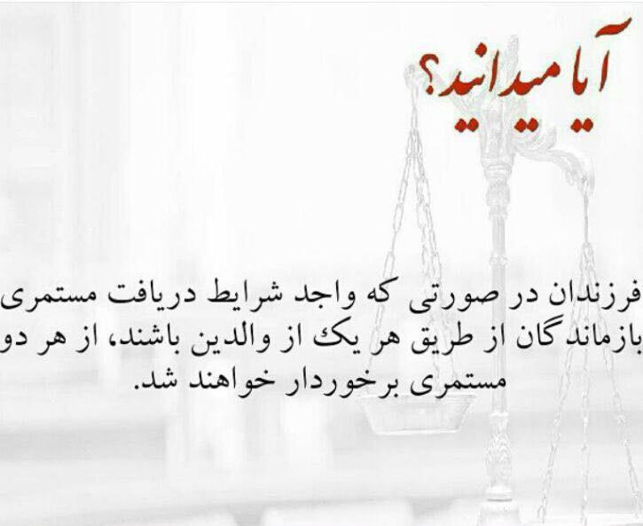 نکته