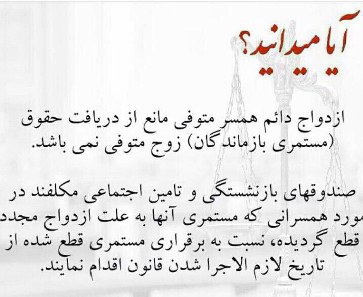 نکته