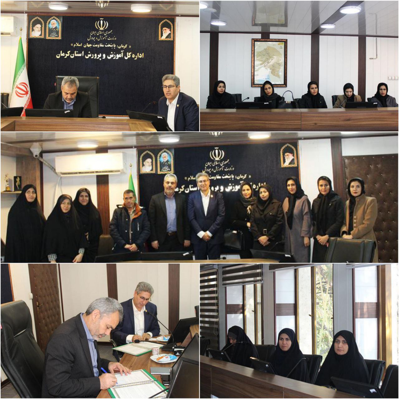 کانون وکلای دادگستری کرمان